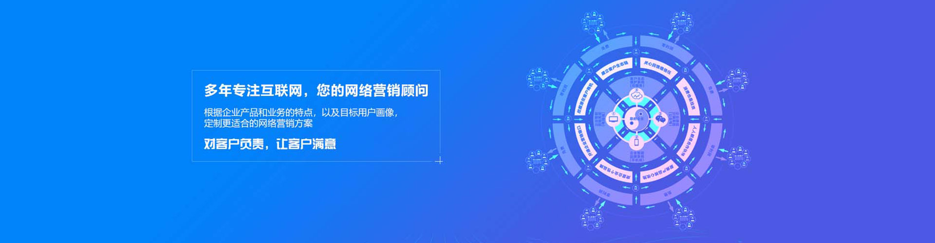 温州竞价开户推广