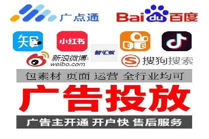 托管SEM竞价服务提供商的选择与评估标准