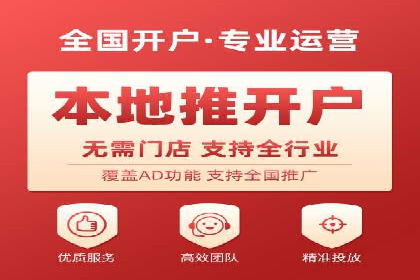 百度竞价运营全流程：从策划到执行的详细步骤